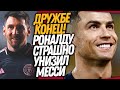 ДИЧЬ! МЕССИ ШОКИРОВАН СЛОВАМИ РОНАЛДУ! КРИШТИАНУ УНИЧТОЖИЛ ЛИОНЕЛЯ / Доза Футбола