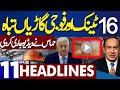 Dunya News Headlines 11:00 AM | Middle East Conflict Update | 09 Nov 2023