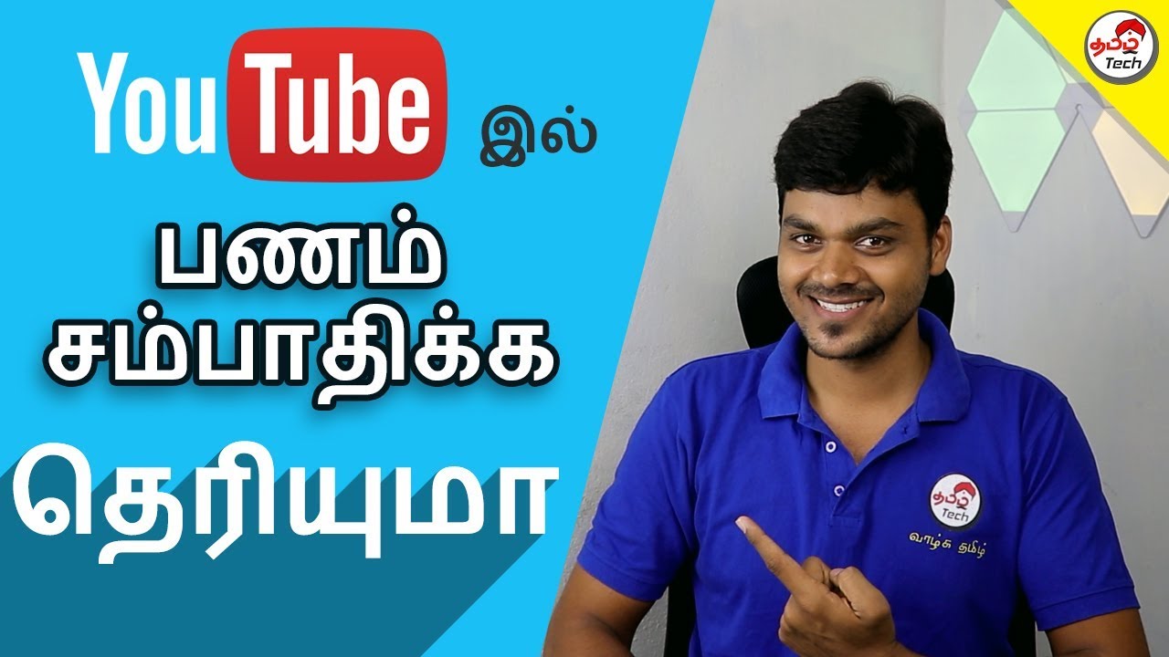 Government Laptop போதும்! மாதம் ரூ.20,000 சம்பாதிக்கலாம்! Earn Money Online from Home! | Tamil