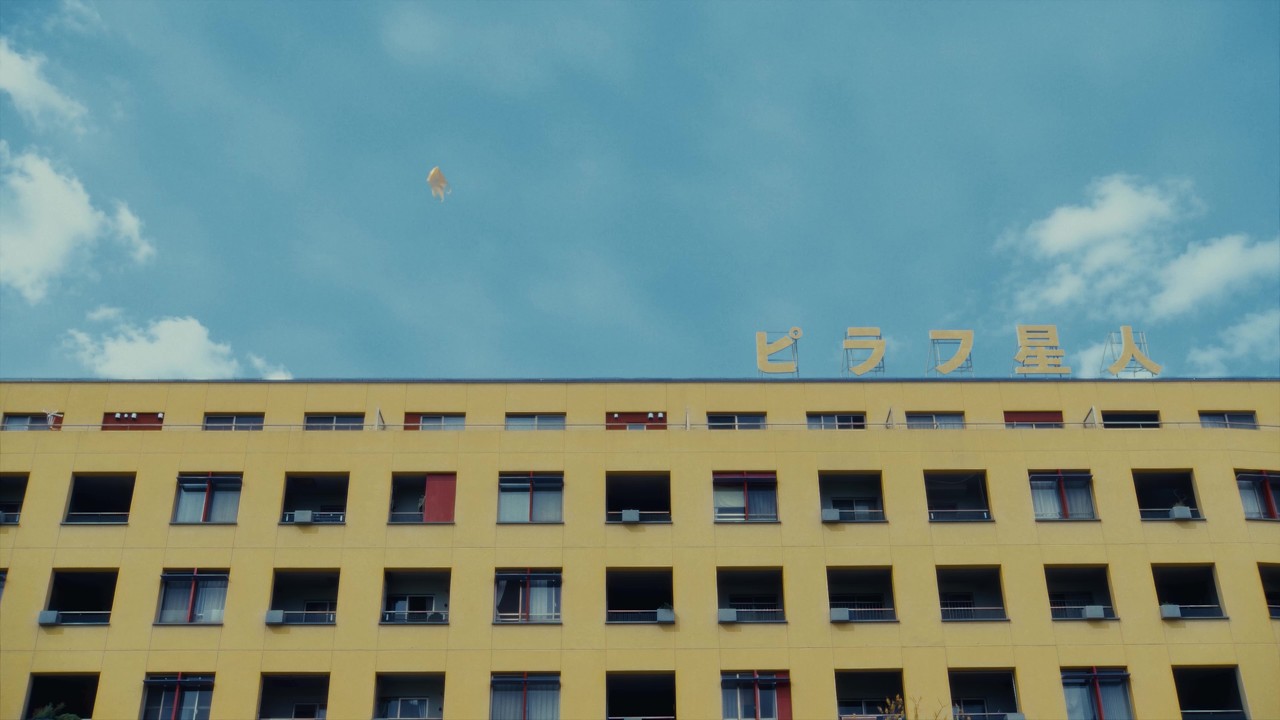 ピラフ星人 - Shalala (Teaser)