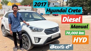 Hyundai Creta SXO in Telugu || Hyundai Creta SXO For Sale in Telugu || Second Hand Cars in Telugu