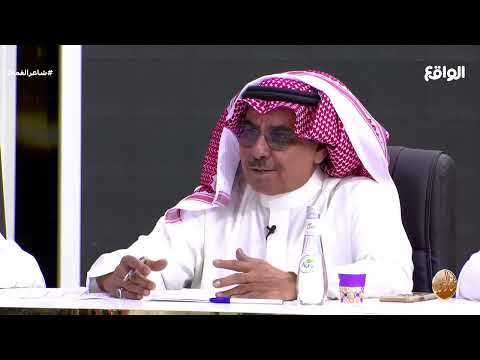 الضيق تقفاه السعة والعمر يقفاه الزوال مشاركة الشاعر بدر سالم القحطاني شاعر القمه2