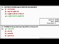 SSC GD 2024 Gk | SSC PERVIOUS QUESTION | Gk | 10 min show | Practice Set 17 #sscgd #gk