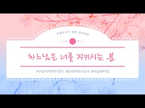 영상썸네일