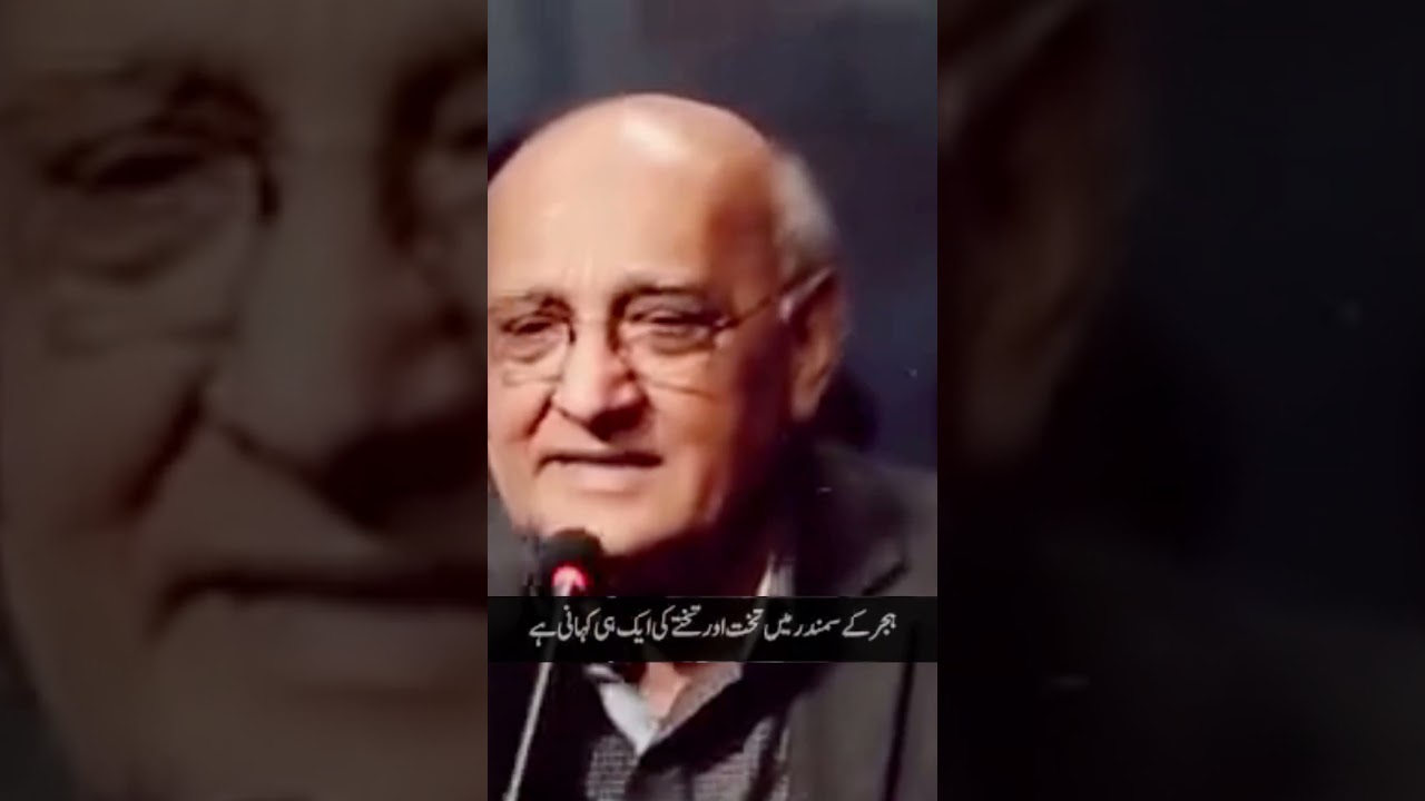 Амджад Ислам Амджад Прекрасная поэзия 