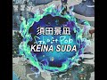 Keina Suda (須田景凪) - Bug Out - Sub espa&ntilde;ol