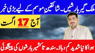 Current Week Weather Prediction Torrential Downpour Excepted In Country Daily Weather Report