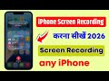 How To Record Your iPhone Screen 2026 | iPhone Me Screen Recording Kaise Kare | Screen Record iPhone