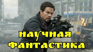 Фильм Бесконечность - Русский трейлер 2021 года 