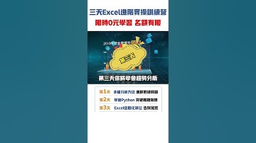 一秒求和～wps wps表格 wps表格技巧
