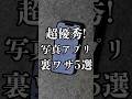2025年3月29日