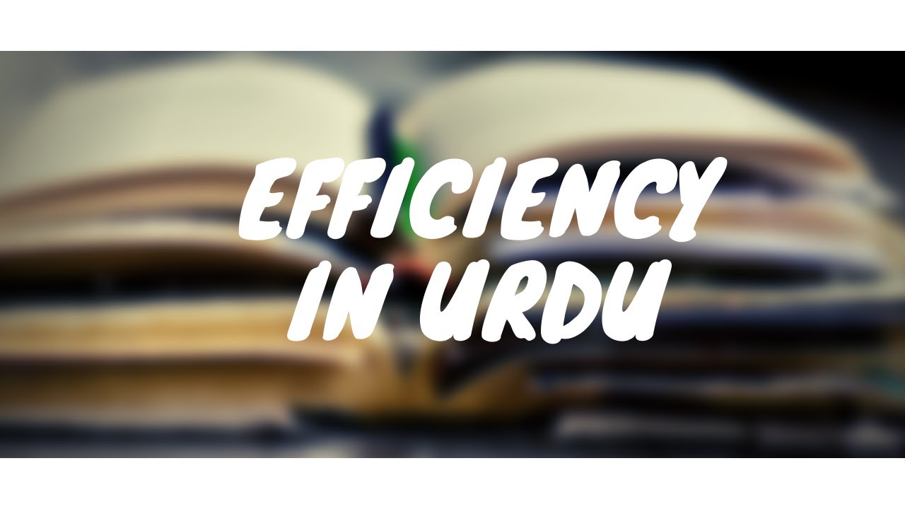 Definition Of Efficiency In Urdu Hindi YouTube Definition Of Efficiency In Urdu Hindi Youtube