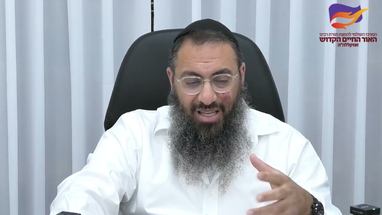 כוחה ומעלתה של התורה - אור החיים הקדוש פרשת בהר-בחוקתי - הרב ברק בן ניסן שליט"א - ירושלים אייר תשפ"ו