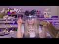 Arabic ASMR زميلتج في الصف تلعب بشعرج مع صوت العلكة Arabic ASMR زميلتج في الصف تلعب بشعرج مع صوت العلكة