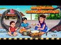 Malayalam stories        stories in malayalam  moral stories