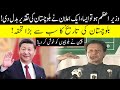 Big Surprise for Balochistan | PM Imran Khan Speech Today | 13 November 2020 | Neo News