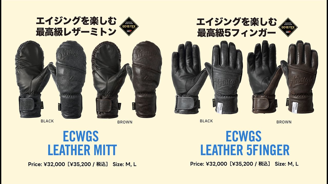 新品　ASHRAM GLOVES アシュラムグローブ　スノーボード AshramGloves アシュラムグローブ