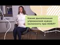 Какие дыхательные упражнения нужно выполнять при ХОБЛ?