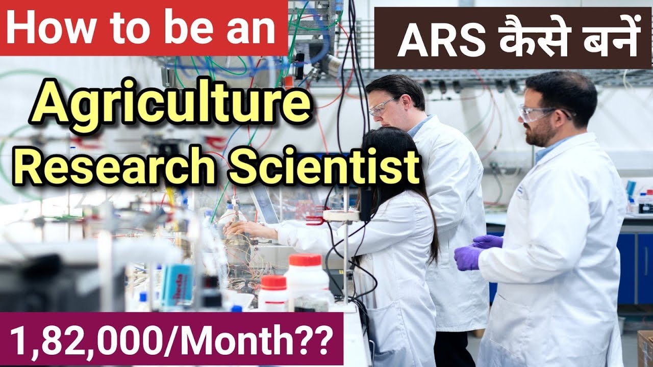 Agriculture Research Scientist कैसे बनें || How to be an ARS? Agristudy ...