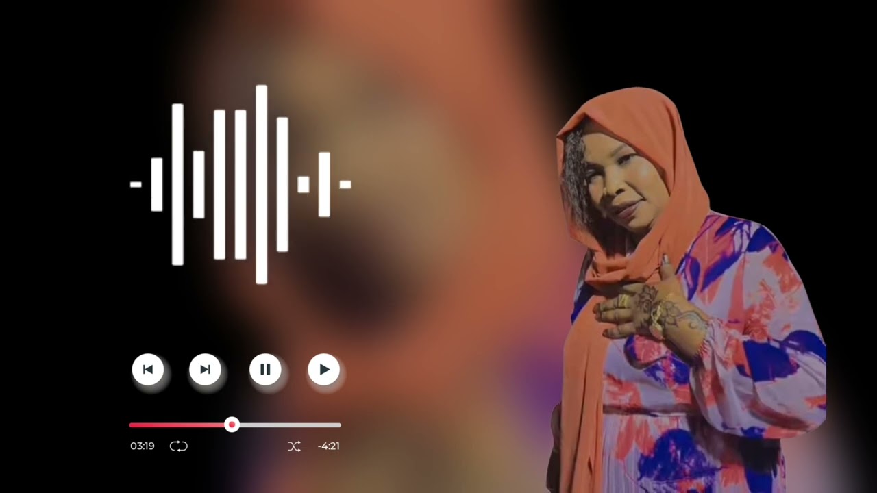 سواكن بت نيالا 🎤 🦋 الأغنية كاملة