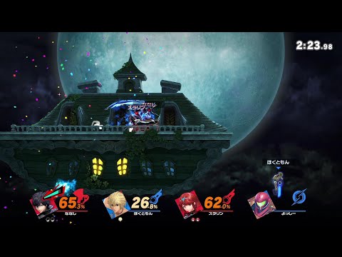 【スマブラSP】チーム戦最強キャラのホムラに当たってしまったプレイヤーの末路