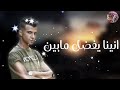 حلات وتس عصام صاصا حزين
