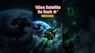 Black Knight Satellite Ka Sach Aaj Tak Mystery Hai 😨 | Documentary” #documentary #2danimation