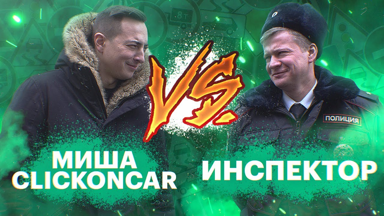 CLICKONCAR сдает на права. Шоу "ПАРКУЙСЯ, ВЫХОДИ". Выпуск 6