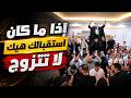 ارتب استقبال ممكن تشوفه بحياتك مجد أبو غربية مهرجان محمود عرار سلوان 2027 