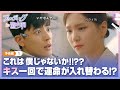 【予告編①】「ブランディングイン聖水洞」2/5よりLeminoで日本独占配信!
