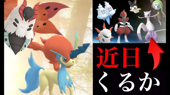 ポケモンgo 最強クラス勢揃い 新たにデータ追加で実装される日も近いのか 旧正月イベント レイドウィークエンド Youtube ポケモンgo 最強クラス勢揃い 新たにデータ追加で実装される日も近いのか 旧正月イベント レイドウィークエンド Youtube