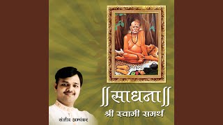 Gurupadukaashtak - Jya Sangeetnech VIrag Zhaala