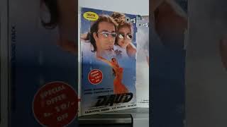 #daud movie old #audio #cassette review sanjay dutt #Urmila .