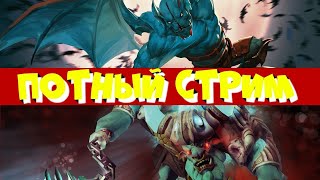 КАК НЕ НУЖНО ИГРАТЬ  В DOTA 2 !! СТРИМ С МАТАМИ !!! ПОЛУ АСМР !