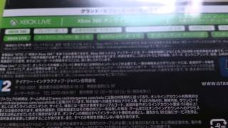 XBOX360版グランドセフトオート5 開封。