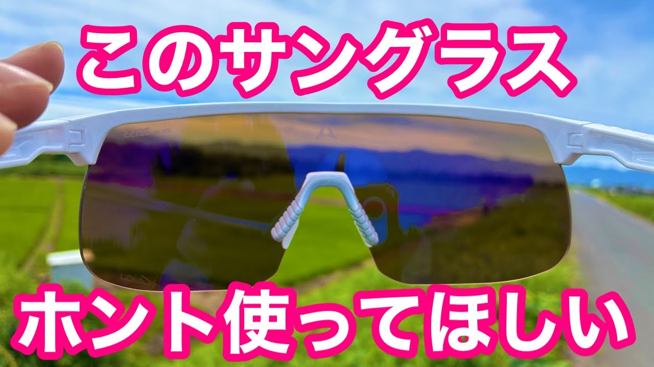 Altarist with the strongest lens specifications] Sunglasses using