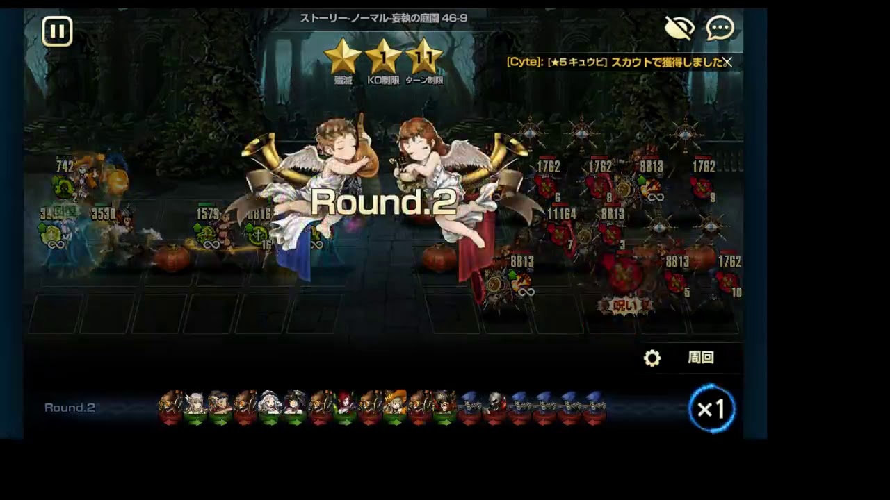 ブラウンダスト ストーリー46 9 ノーマル星３獲得 ベリアス抜き Youtube