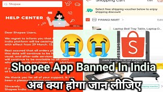 Shopee app Ban in India | Why Shopee Company Exit From India | Shopee App India Me Kaise Use Kare screenshot 3