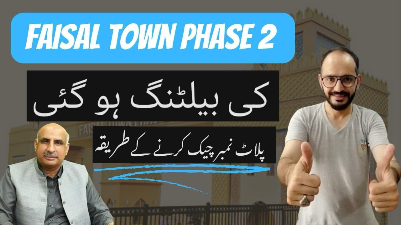 Faisal Town Phase 2 Balloting Done How To Check Plot Number faisal-town-phase-2-balloting-done-how-to-check-plot-number