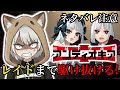 【FGO】レイドが始まるってのにストーリーが終わってないじゃないか！？【カヅキ】