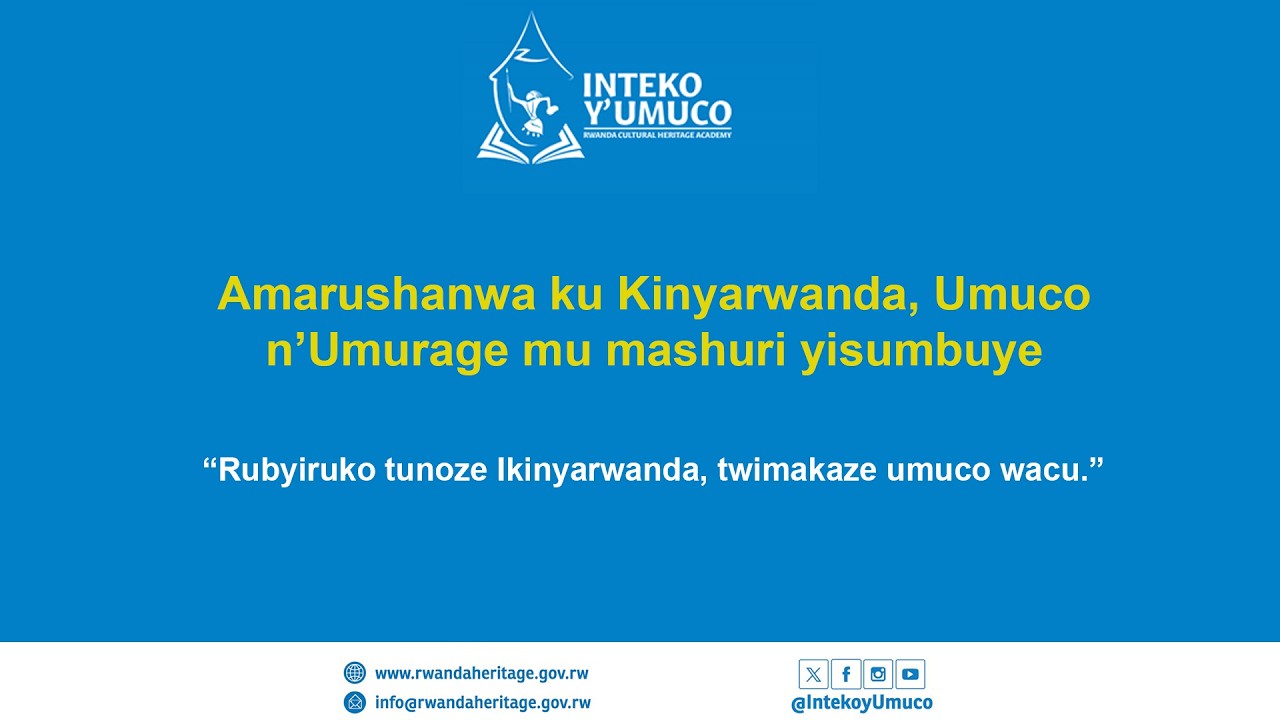 Amarushanwa ku Kinyarwanda, Umuco n'Umurage mu mashuri yisumbuye