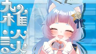ざつだん！【綵雲/個人勢VTuber】