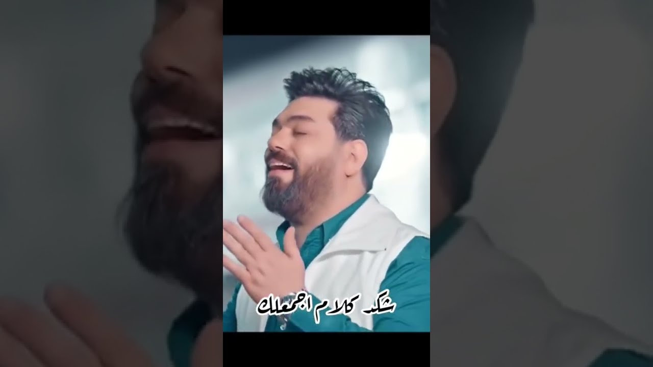 ...... لك ما انام من الغرام شكد كلام اسمعلك