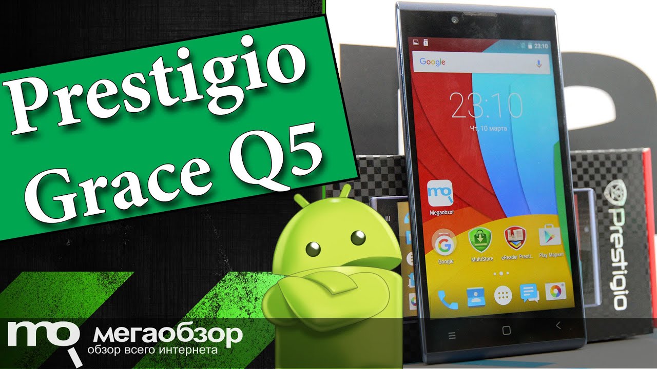 Обзор смартфон Prestigio Grace Q5 - YouTube