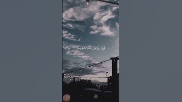 سورة الكهف للشيخ المنشاوي #القرآن_الكريم #حالات_واتس #المنشاوي #محمد_صديق_المنشاوي #سورة_الكهف