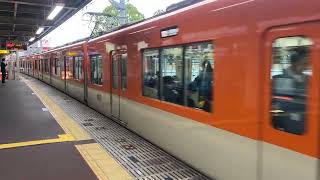 阪神電鉄 阪神本線 8000系 8237F 急行 尼崎駅 発車