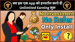 Earn Money Online 2020 Without Investment And Without Refer | बस app install करते ही earning शुरू screenshot 3