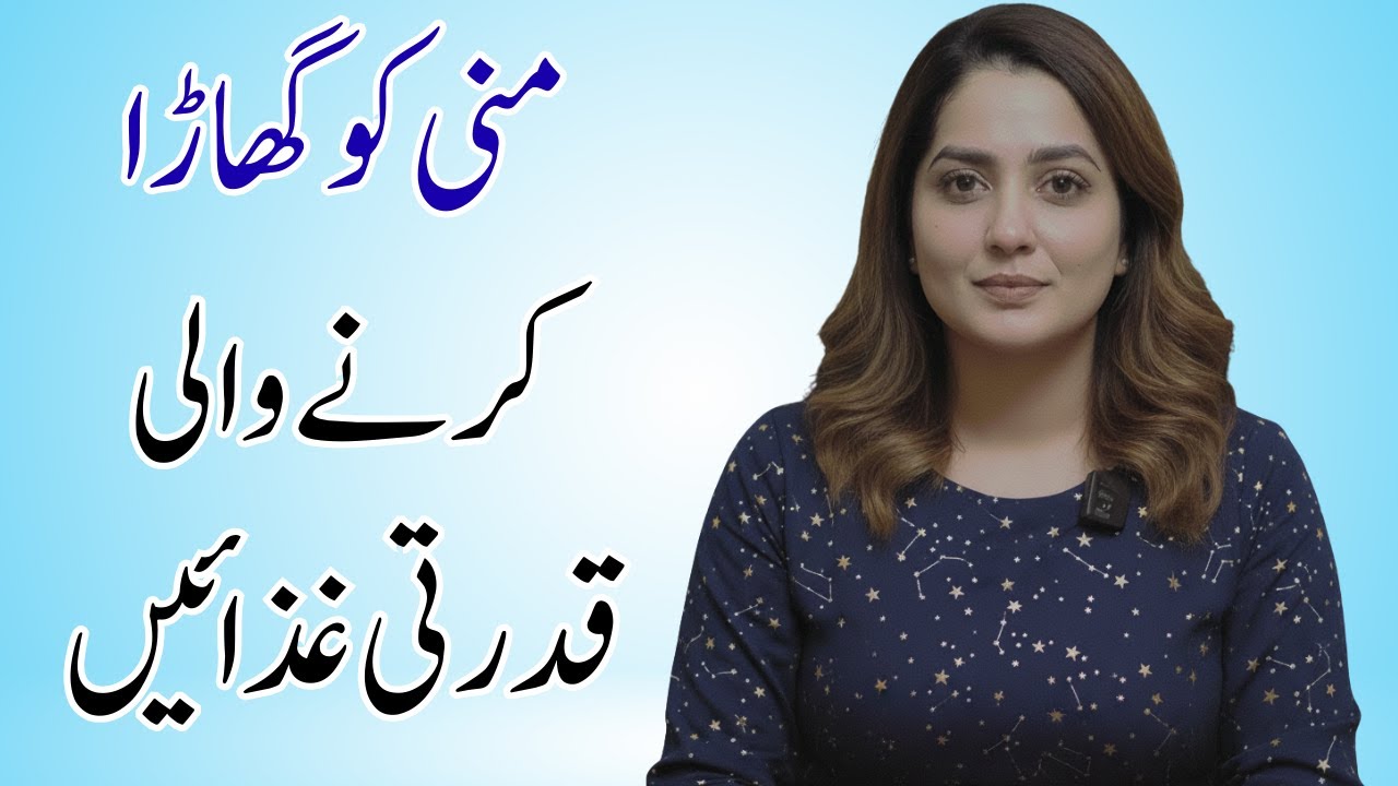 Best Natural Ways to Increase Semen Volume