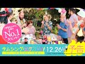 映画「サムシング・エクストラ! やさしい泥棒のゆかいな逃避行」予告編