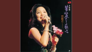 Jin Shang Jia